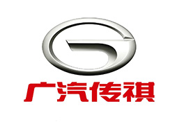 廣汽傳祺