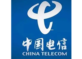 中國(guó)電信