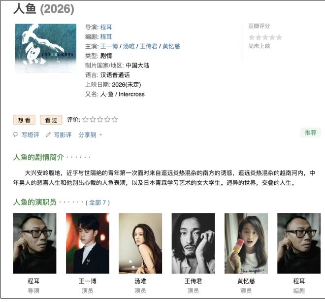 黃多多進軍影視圈:黃多多名字測試打分,解析!