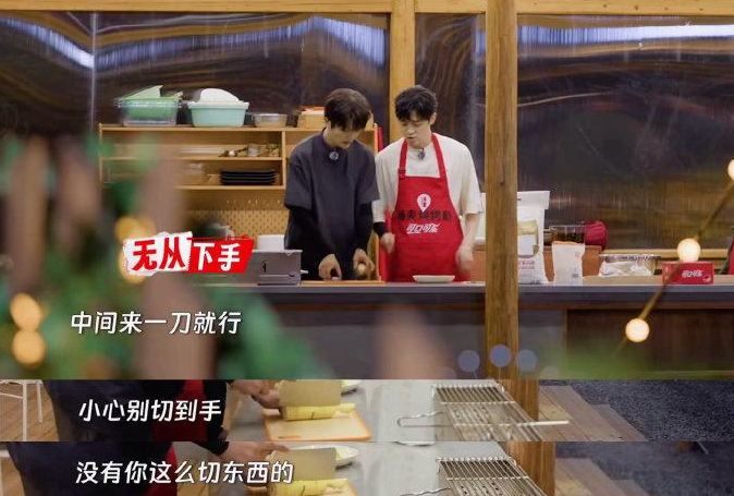 付辛博名字測試打分，解析!