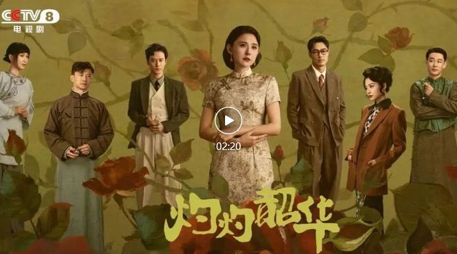 褚韶華名字測(cè)試打分,解析!