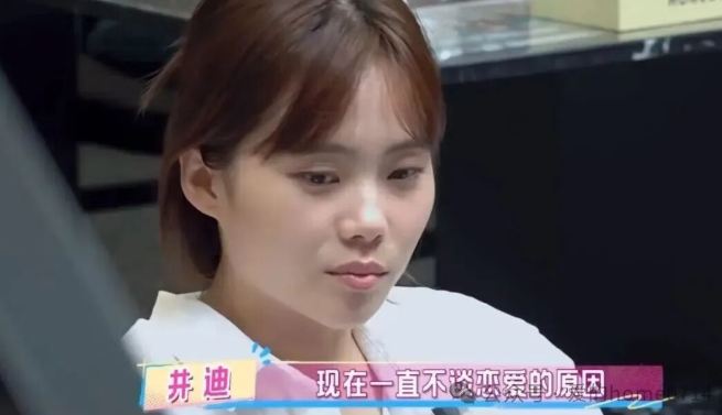 井迪名字測試,打分