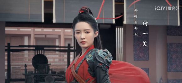 付一笑名字測試打分，解析~