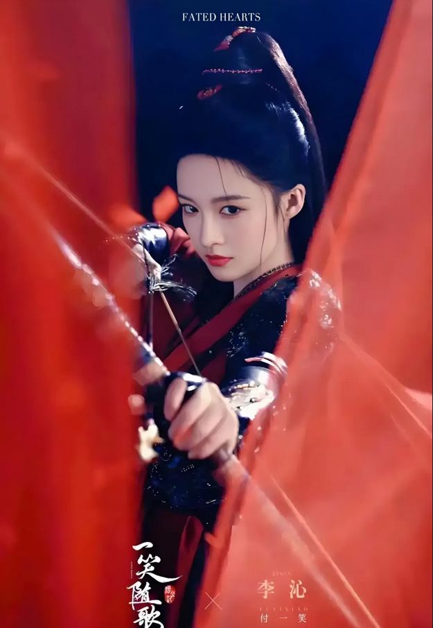 付一笑名字測試打分，解析~