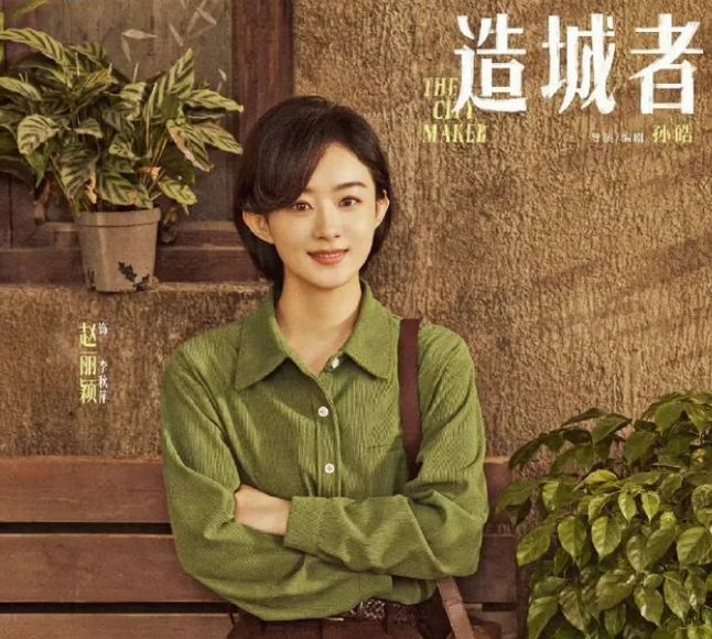 李秋萍名字測試,解析