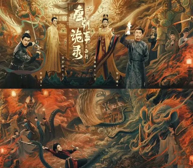 楊旭文唐詭4唐犟宗李凌風預定:楊旭文名字測試打分,解析!