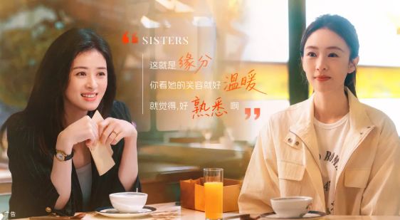 蔣欣終于又演了一次被愛：蔣欣名字測試打分，解析~